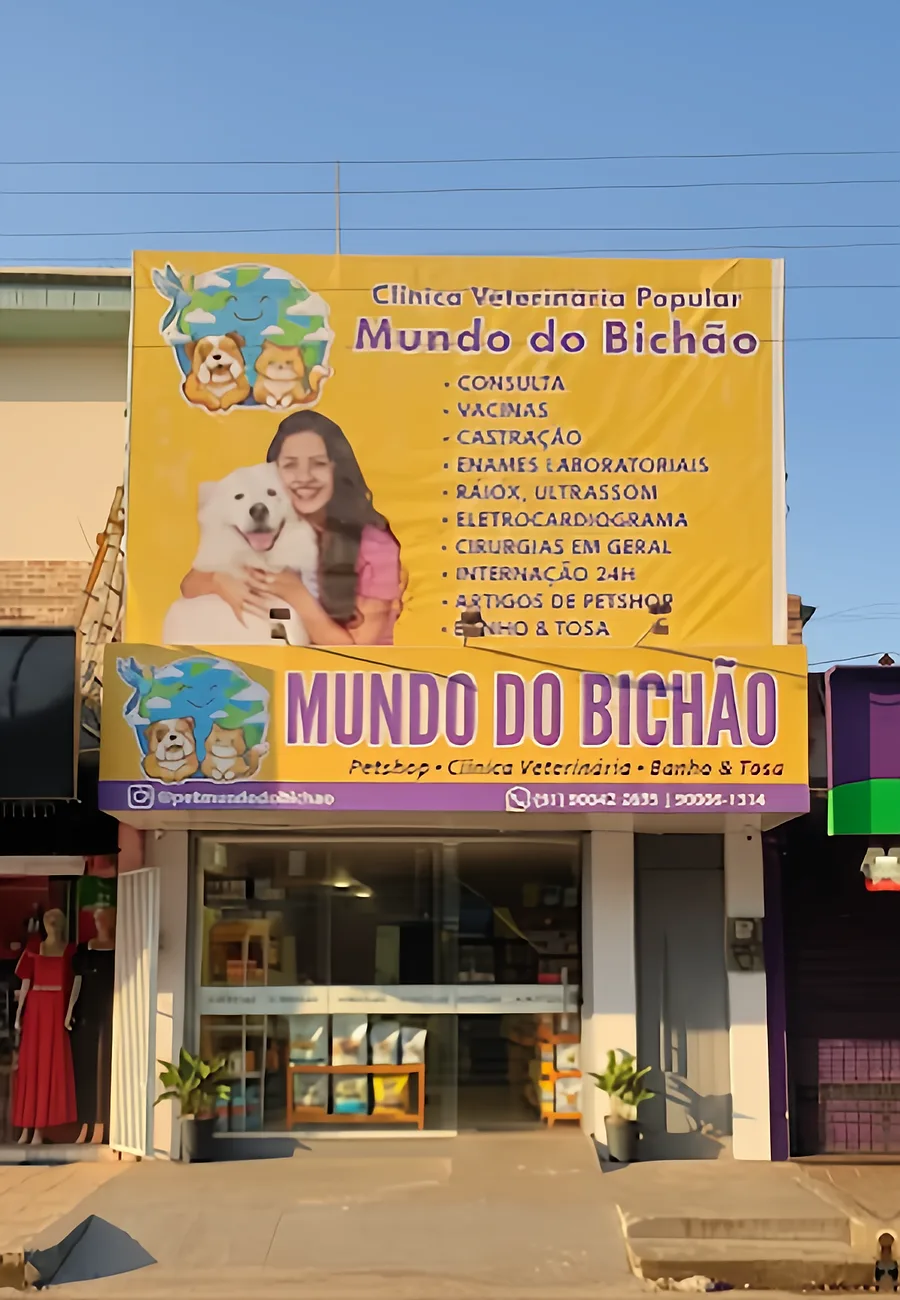 Fachada da Clínica Veterinária Popular Mundo do Bichão no Conjunto PAAR